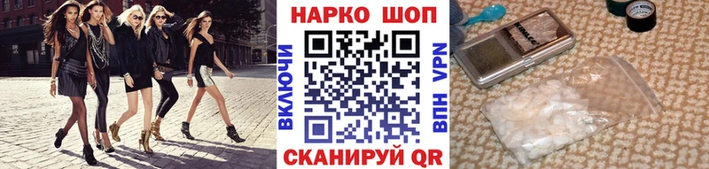 Хочу наркоту Пудож Альфа ПВП АМФ Гашиш Марихуана COCAIN Галлюциногенные грибы Меф мяу мяу