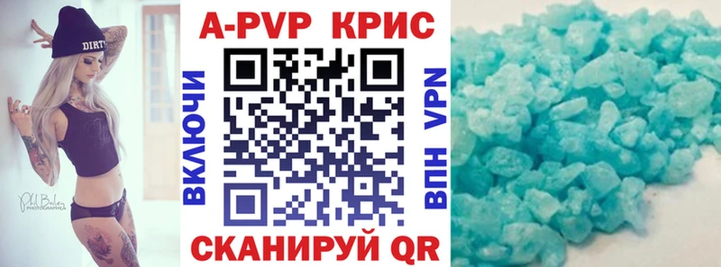 A-PVP кристаллы Пудож