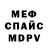 Метадон белоснежный Alexander Moiseiev