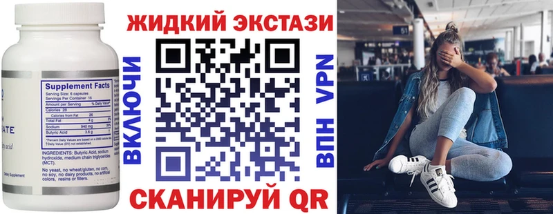 БУТИРАТ BDO 33%  сколько стоит  Пудож 