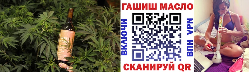 Еда ТГК марихуана  Пудож 
