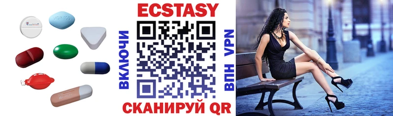 Экстази TESLA Пудож