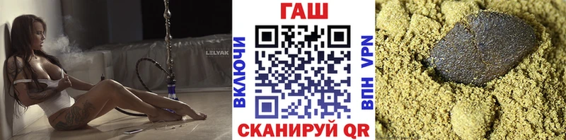 ГАШИШ гарик  наркота  Пудож 