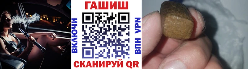 Гашиш Изолятор Пудож