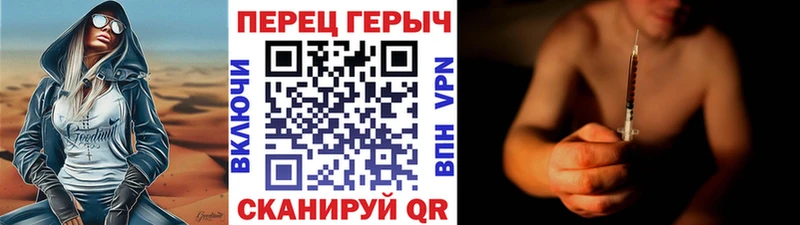 ГЕРОИН белый  KRAKEN ССЫЛКА  Пудож 