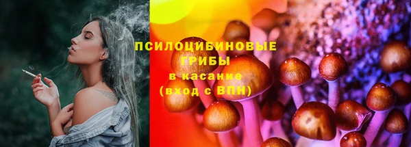 кокаин VHQ Армянск