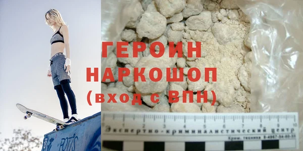 кокаин VHQ Армянск