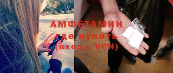 кокаин VHQ Армянск