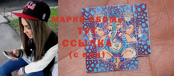 MDMA Premium VHQ Аркадак