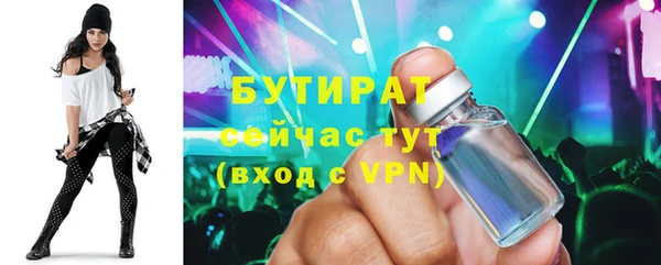 эйфоретик Арсеньев
