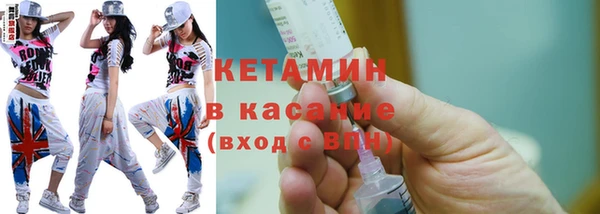 MDMA Premium VHQ Аркадак