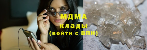 MDMA Premium VHQ Аркадак