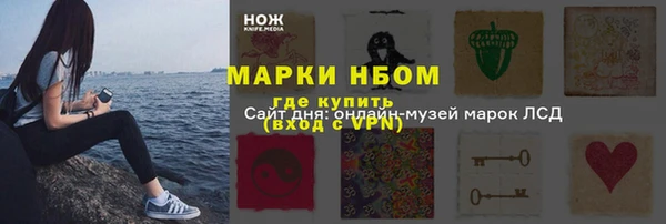 MDMA Premium VHQ Аркадак