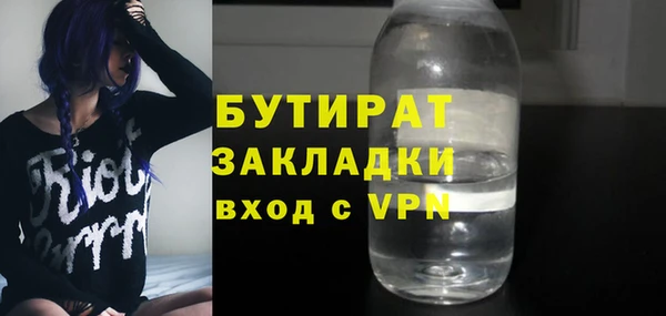 эйфоретик Арсеньев