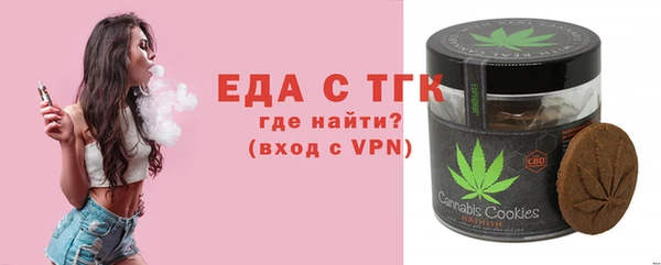 MDMA Premium VHQ Аркадак