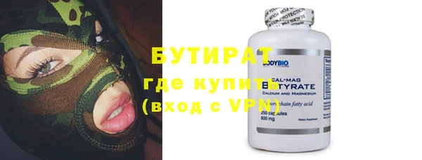 MDMA Premium VHQ Аркадак