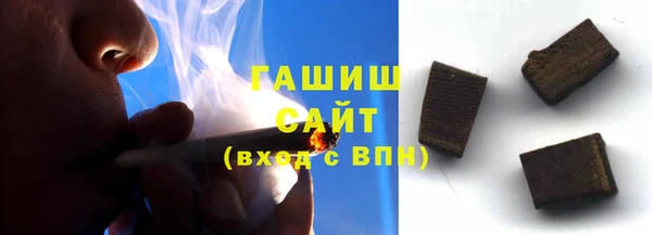MDMA Premium VHQ Аркадак