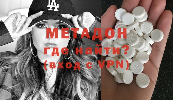 MDMA Premium VHQ Аркадак