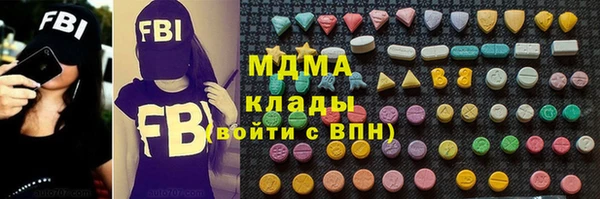 эйфоретик Арсеньев