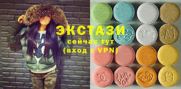 MDMA Premium VHQ Аркадак
