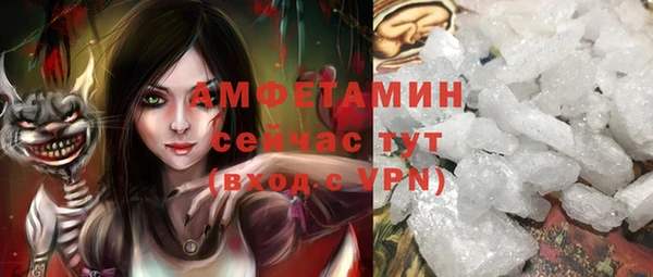 кокаин VHQ Армянск