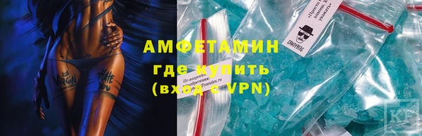 кокаин VHQ Армянск