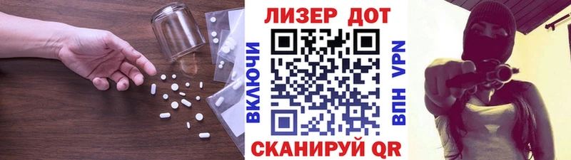ОМГ ОМГ как зайти Пудож ЛСД экстази кислота