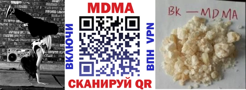MDMA кристаллы  где купить   Пудож 