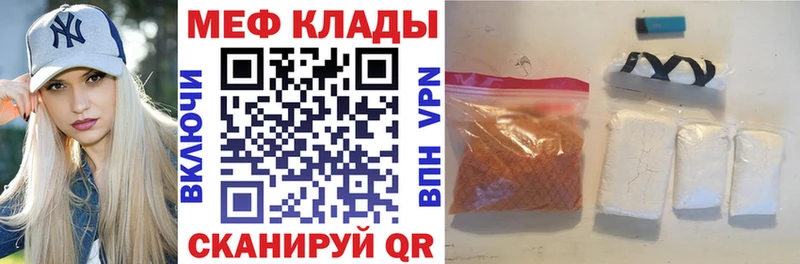 как найти закладки  Пудож  МЕФ мяу мяу 