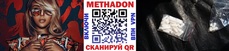как найти наркотики  Пудож  МЕТАДОН белоснежный 