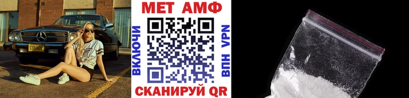 blacksprut ONION  Пудож  маркетплейс Telegram  купить наркоту  Первитин Декстрометамфетамин 99.9% 