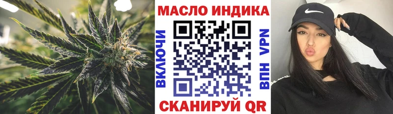 Дистиллят ТГК вейп  наркота  Пудож 